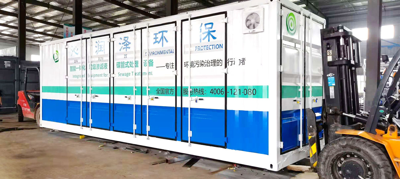 چین Beijing Qinrunze Environmental Protection Technology Co., Ltd. نمایه شرکت