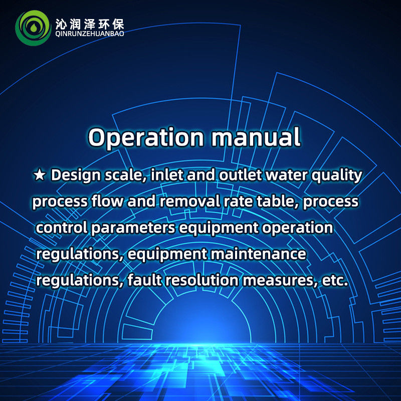 Provides A Complete Set Of Technical Training Operation Manual For Treatment System of Domestic Waste Transfer Station