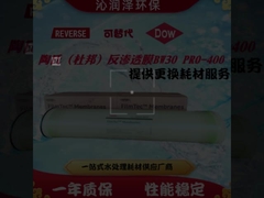 لوازم جانبی ستون غشا